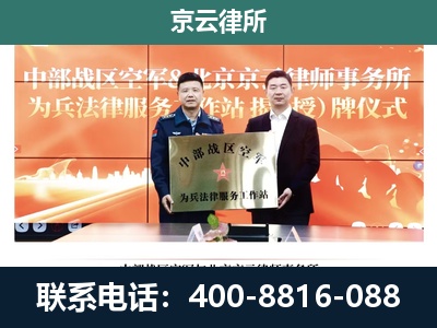 石家庄-养殖场拆迁律师