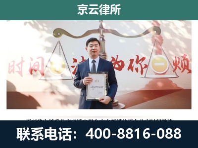 石家庄-养殖场拆迁律师