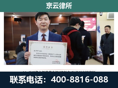 石家庄-养殖厂拆迁纠纷律师