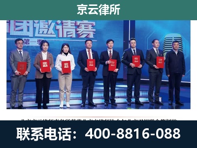 石家庄-养殖场拆迁律师
