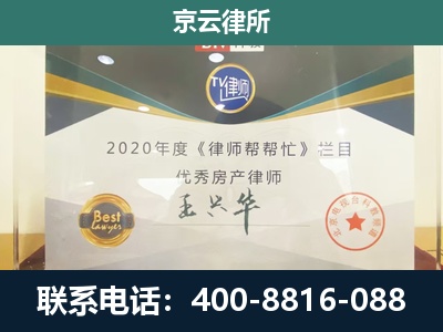 石家庄-养殖场征收律师