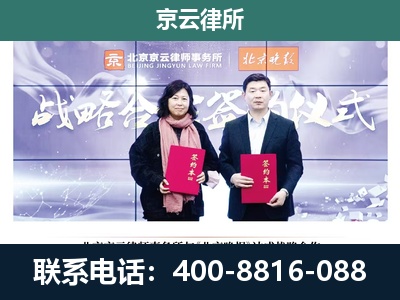 石家庄-养殖场拆迁律师