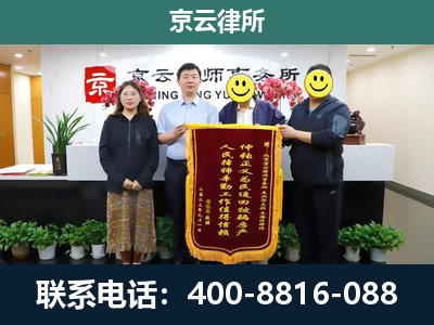 石家庄-养殖场拆迁律师
