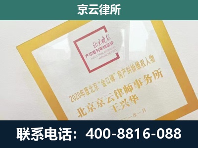 石家庄-畜禽养殖场拆迁维权律师