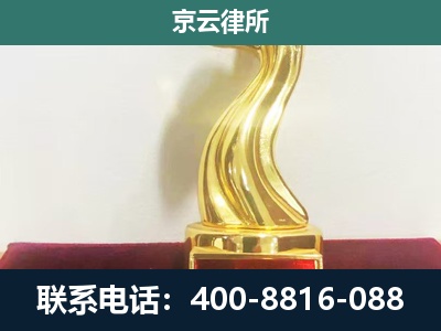石家庄-养殖场关停拆迁律师