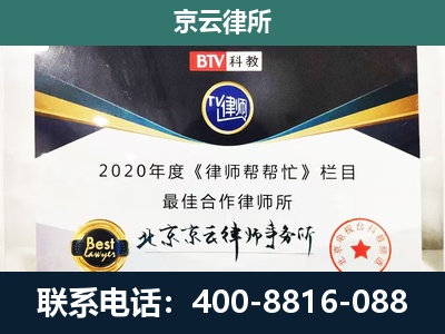 石家庄-养殖场征地补偿律师