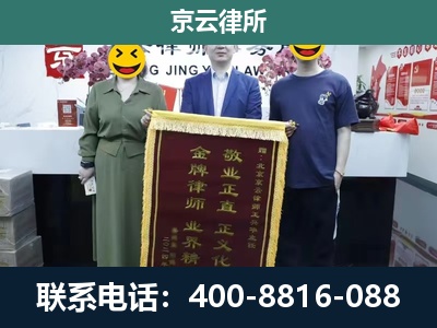 石家庄-养殖企业拆迁律师