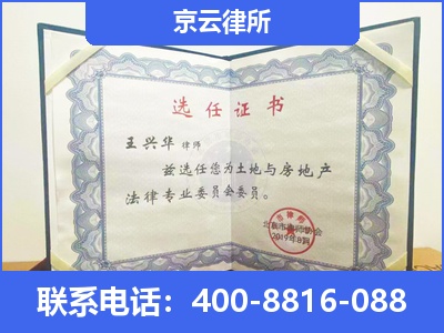 石家庄-企业拆迁维权律师