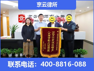 石家庄-专业拆迁律所