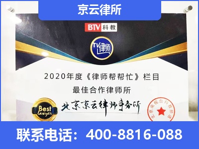 石家庄-企业厂房拆迁律师