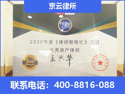 石家庄-养殖场拆迁律师