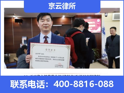 石家庄-企业拆迁律师