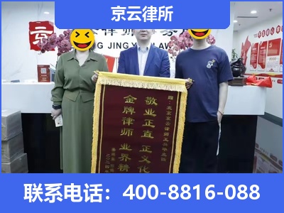 石家庄-养殖场征收律师